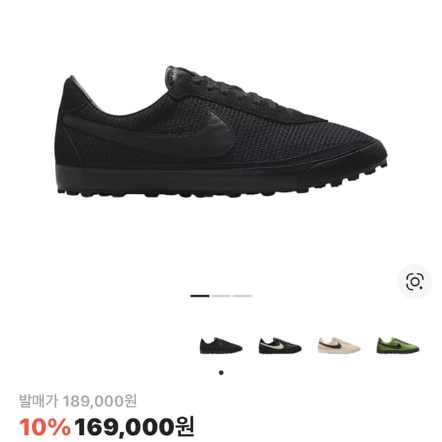 나이키 아스트로그래버 SP 보디 블랙 코코넛 밀크