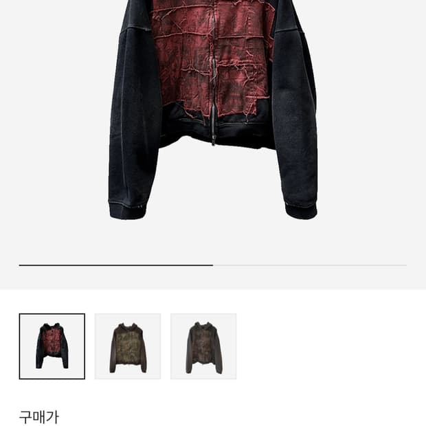 언더마이카 멀티 패치 후드집업 1사이즈