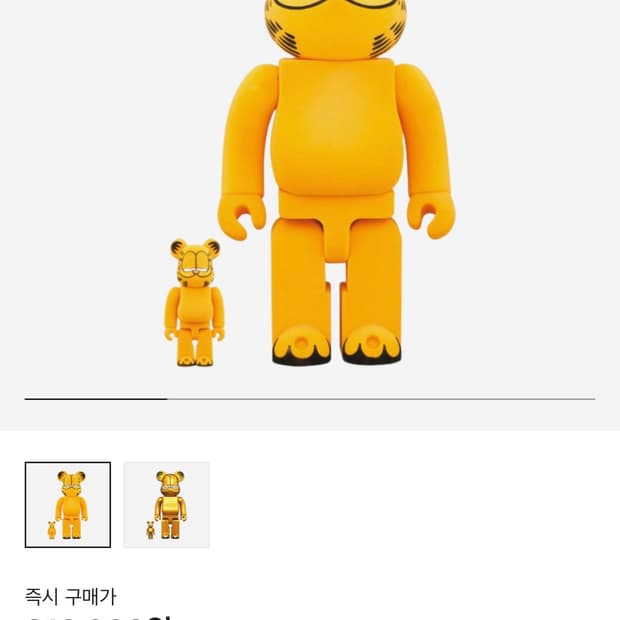 베어브릭 가필드 플로키버전 100%+400%세트