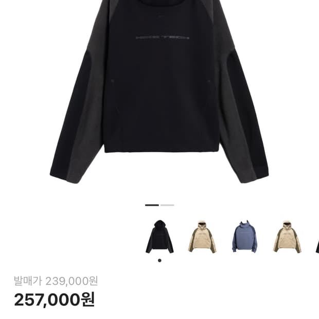 나이키 테크 보레아스 오버사이즈 후드 블랙 앤트러사이트 