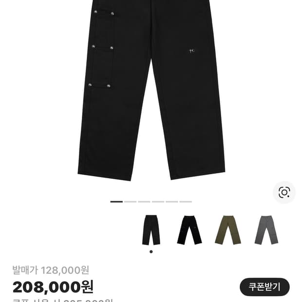 떠그클럽 떠그 팬츠 (2) 블랙