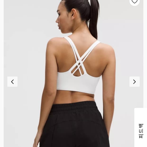 미착용)룰루레몬 에너지 롱라인에볼브