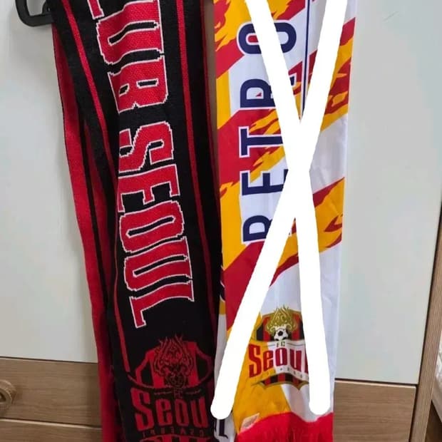 서울fc울산현대fc토트넘(손흥민) k리그 축구 머플러 판매