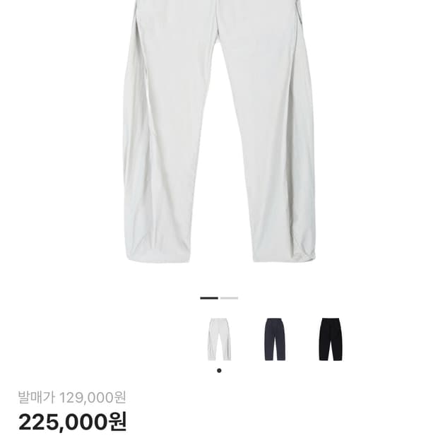 산산기어 사이드 스냅 팬츠 2사이즈