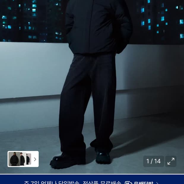 무신사스탠다드 미니멀 후디드 다운 숏패딩 블랙 XL