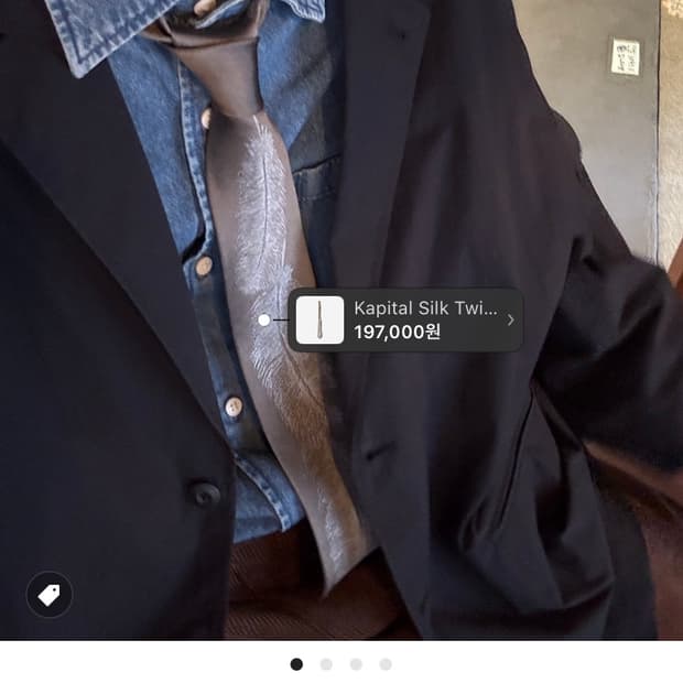 캐피탈 넥타이 팝니다 크림 197,000