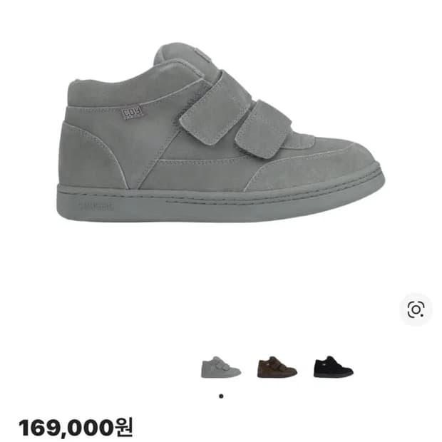 (구매글) 코이세이오 범블 스웨이드 스니커즈 회색