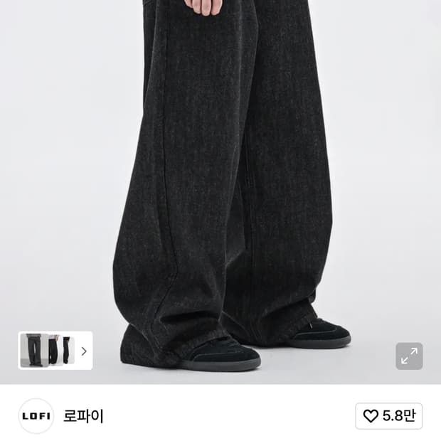 로파이 제플린 맥스 와이드 데님팬츠