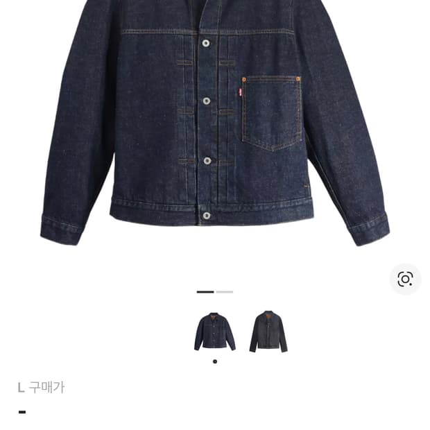 리바이스 타입 1 자켓 다크 워시 새상품