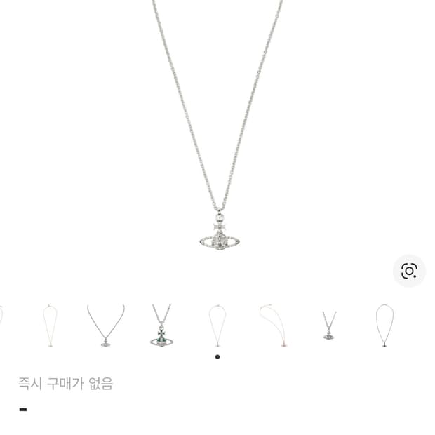 비비안웨스트우드 마이페어 목걸이