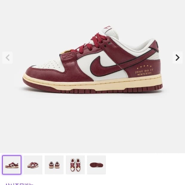 나이키 덩크로우 230mm