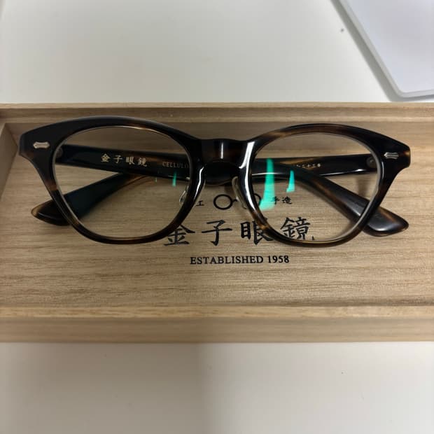 금자안경 kc61