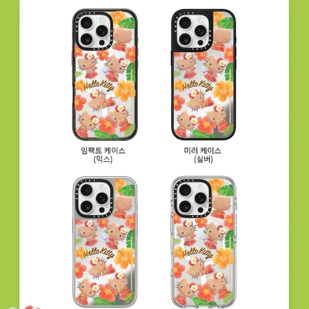 태닝 산리오캐릭터즈 x 케이스티파이 케이스 컬렉션(아에폰16)