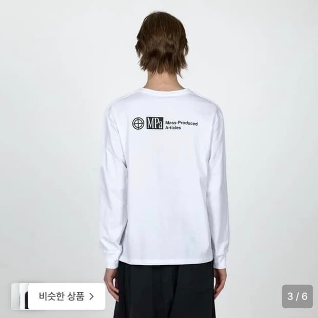 플라스틱 프로덕트 롱슬리브 s