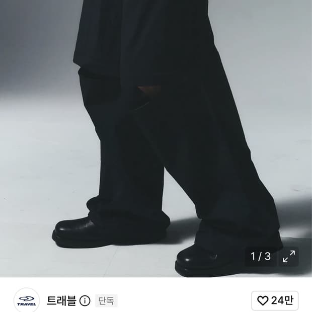 트레븐 워크샵 오픈니 팬츠