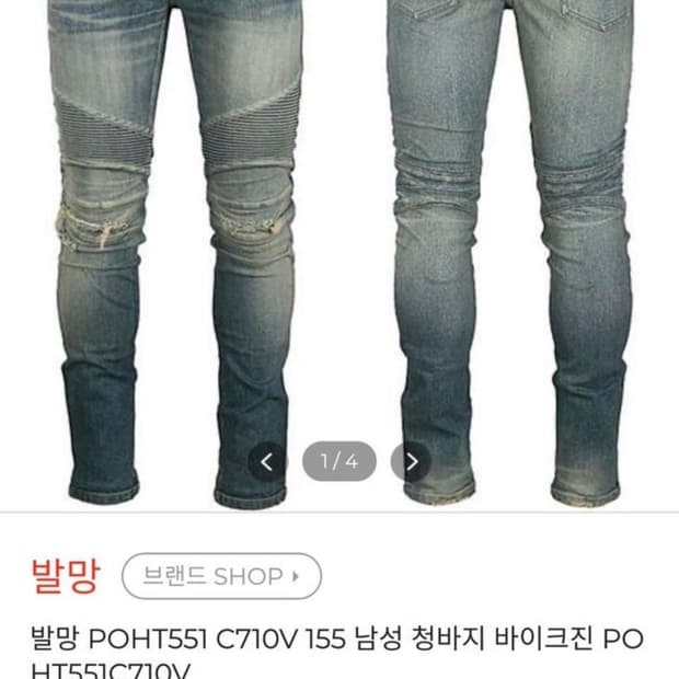 [32] 발망 디스 바이커진