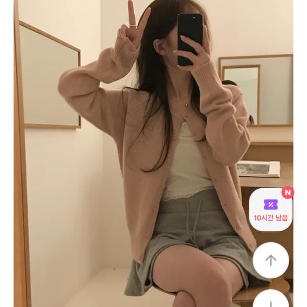 [새상품] 미니포에 기본핏 니트 가디건