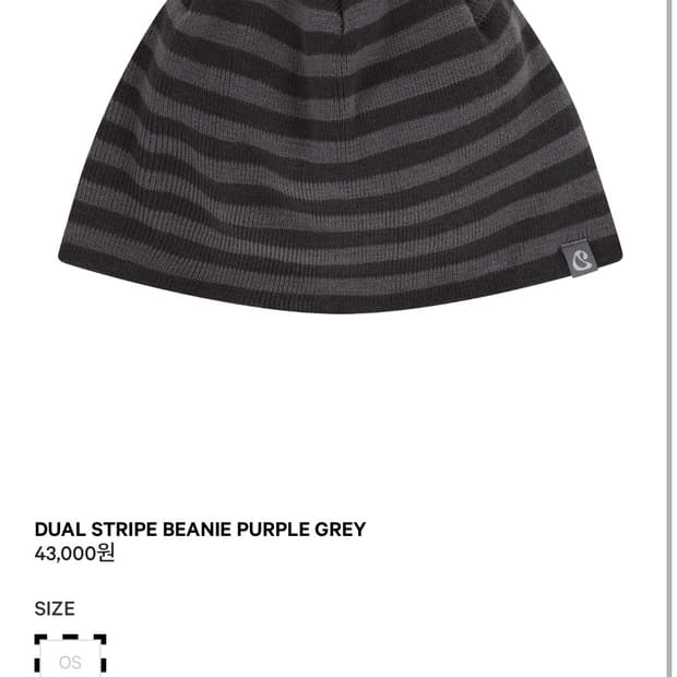 코이세이오 비니 DUAL STRIPE BEANIE PURPLE GREY