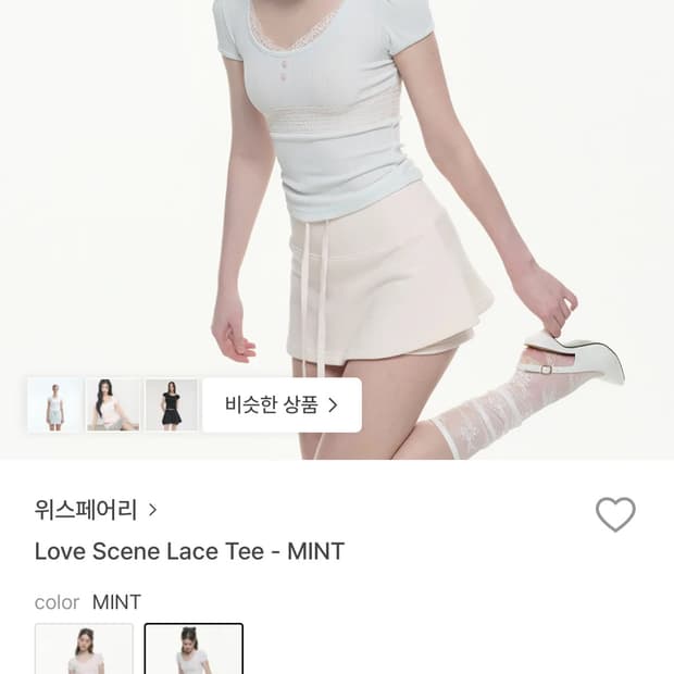 새상품 위스페어리 Love Scene Lace Tee - MINT