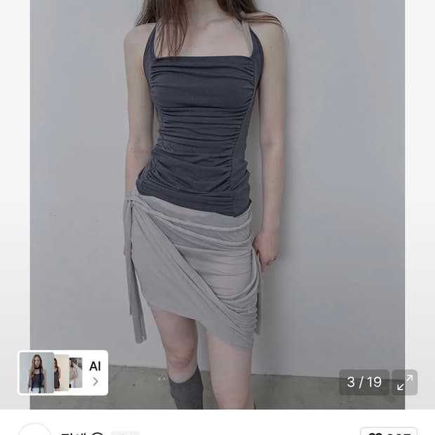 새상품) 필세 슬리브리스 네이비