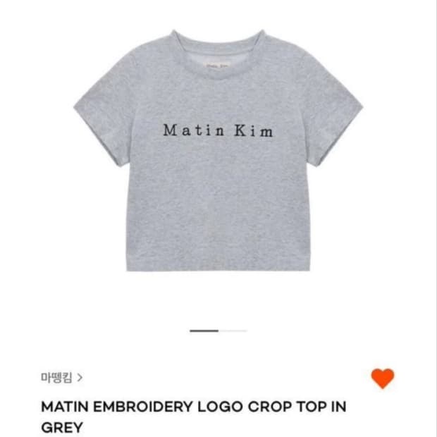 마뗑킴 로고 크롭 반팔티 그레이