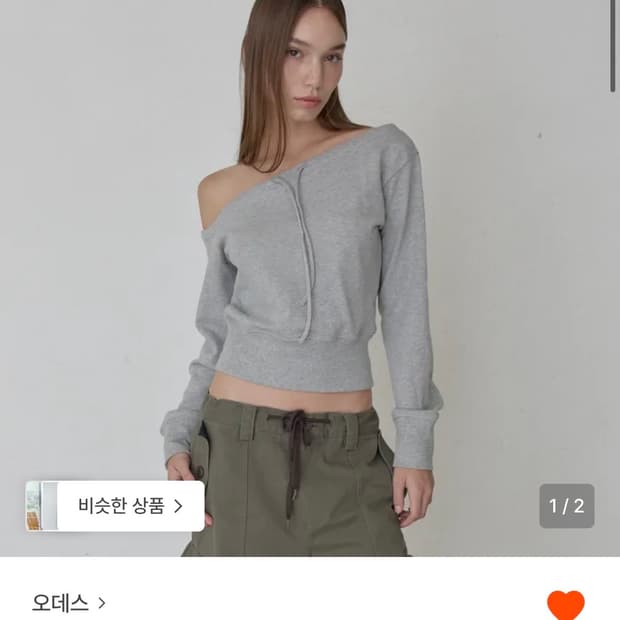 오데스 ASYMMETRIC DRAW SWEAT SHIRTS 