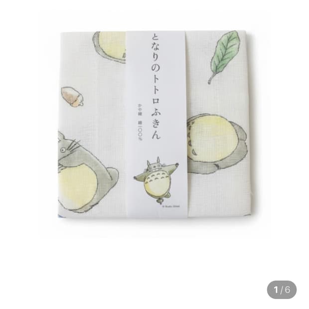 (새상품) 나카가와상점 이웃집토토로 카야행주