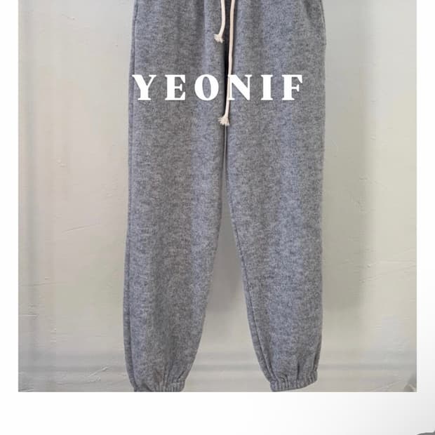 추리닝 바지