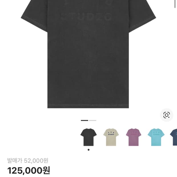 아이앱 스튜디오 피그먼트 티셔츠 블랙 L