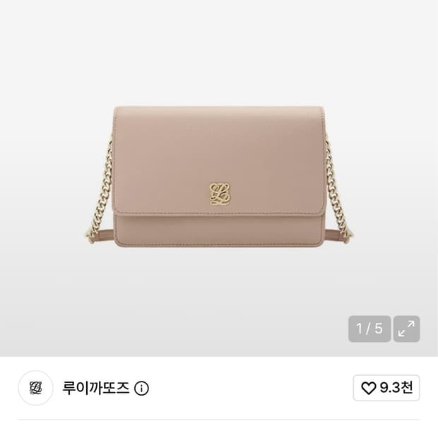 루이까또즈 가방