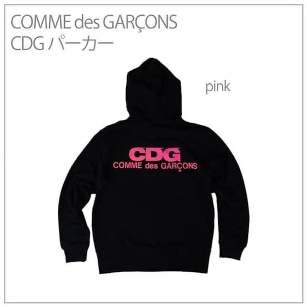 (구매) CDG 꼼데가르송 후드집업 핑크 S/M 구해요