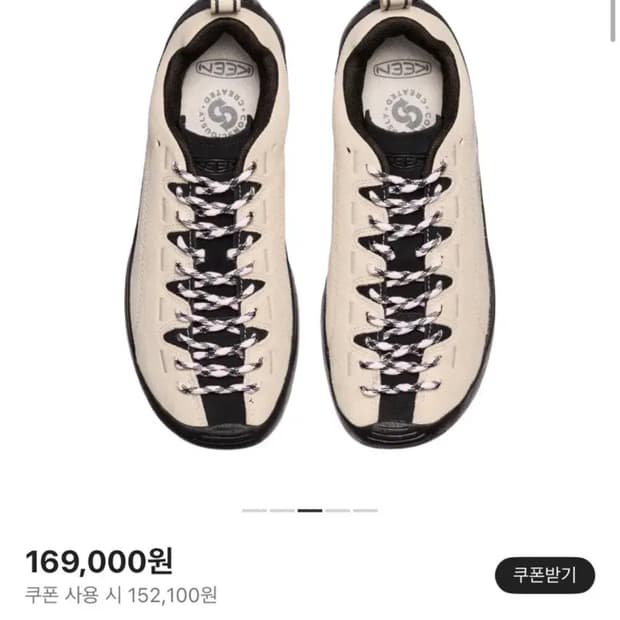 킨 재스퍼 스니커즈 230