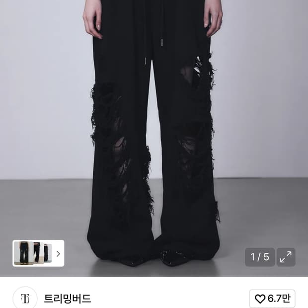 트리밍버드 Scratch Damage Wide Sweat Pants 