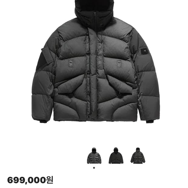 시리즈 x 언어펙티드 패딩 L사이즈