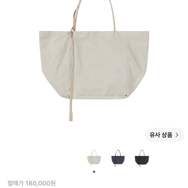 xlim ep.9 02 bag ivory