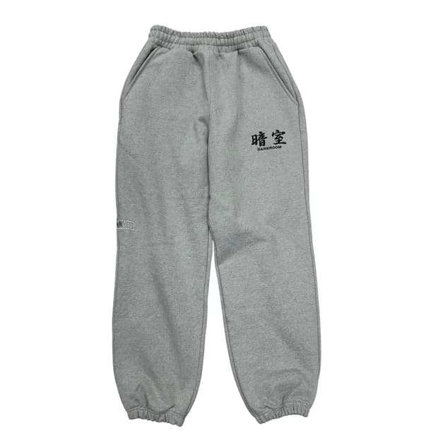 다크룸 코튼 조거팬츠