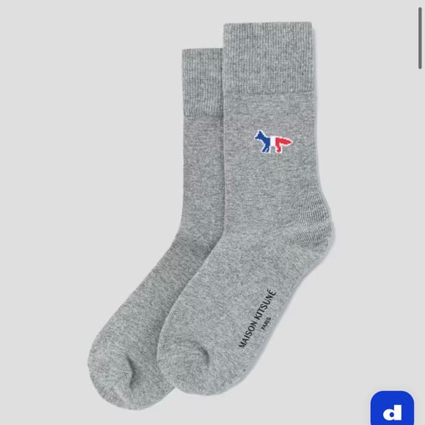 정품 메종키츠네 양말 그레이