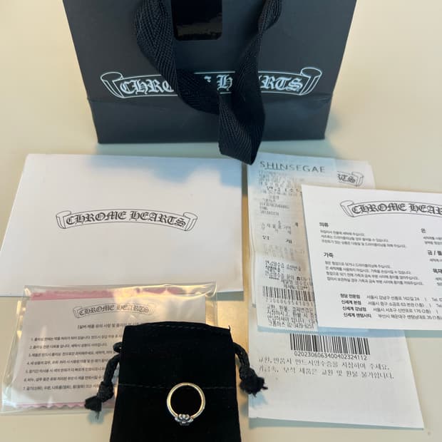 [us3] 크롬하츠 크로스 버블검링