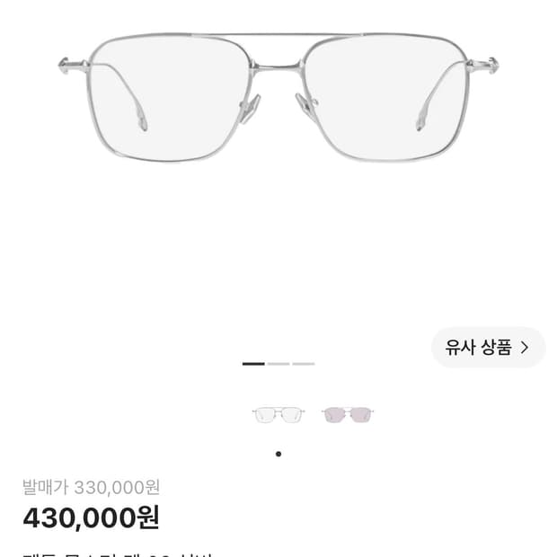 젠틀몬스터 멧02
