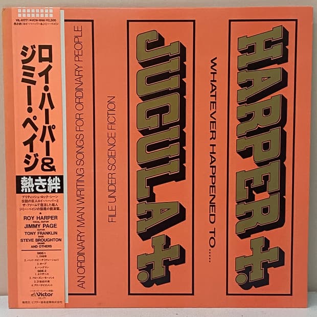 (LP-초민트시리즈) Roy Harper & Jimmy Page - Wh