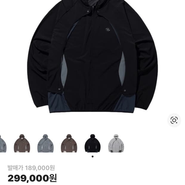 산산기어 컨버젼 자켓 블랙 23ss 1size