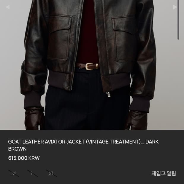 [L 새상품] 토니웩 고트 레더 A2 자켓 다크 브라운