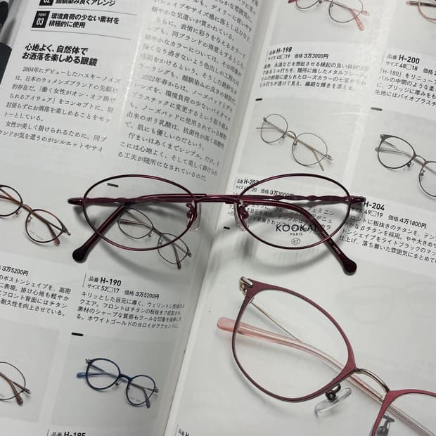 KOOKAI 쿠카이 버건디 티타늄 일본 안경