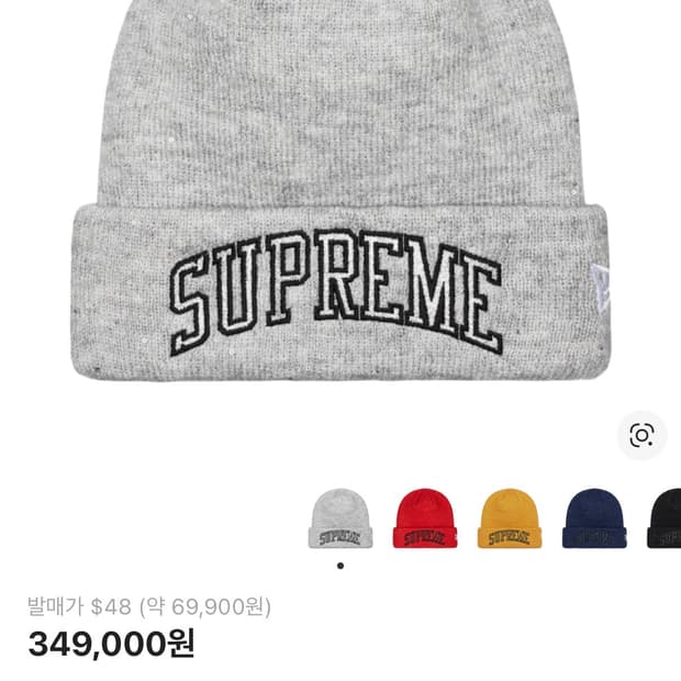 슈프림 비니 판매