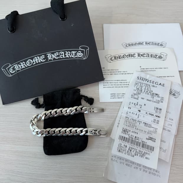 크롬하츠 베이비 대거 클래식 id 팔찌