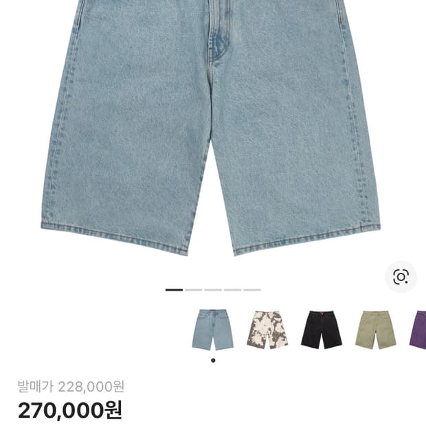 슈프림 배기 데님 쇼츠 라이트 워시드 인디고 