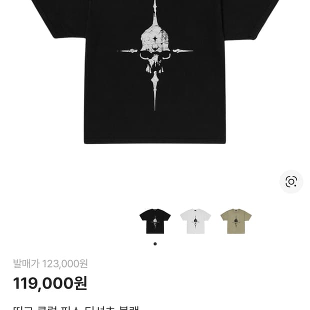 떠그클럽 피스 티셔츠 블랙 사이즈 2