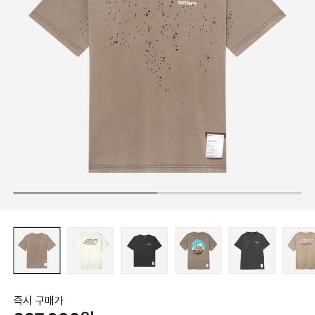 새티스파이 라지 정품  새상품 팝니다