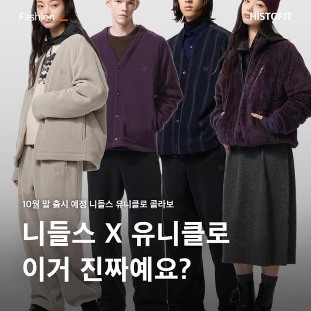 니들스 베이지 가디건 M