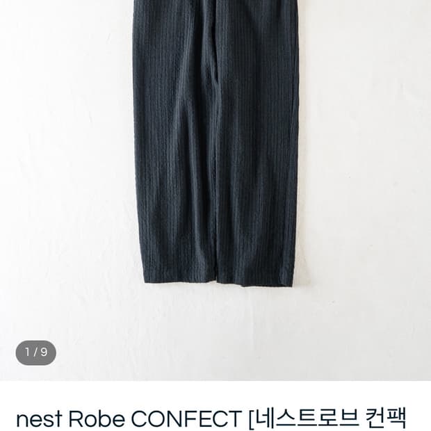 네스트로브 컨팩트 Wool Linen Mélange Stripe 팬츠